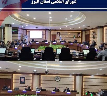 کرج پیشگام انتخاب شهردار شب در کشور کرج پیشگام انتخاب شهردار شب در کشور