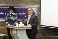نبض نفت با هوش مصنوعی