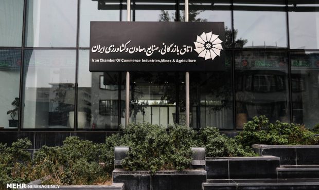 موافقت اتاق بازرگانی ایران با تخصیص کارت هوشمند سوخت به گردشگران ورودی موافقت اتاق بازرگانی ایران با تخصیص کارت هوشمند سوخت به گردشگران ورودی