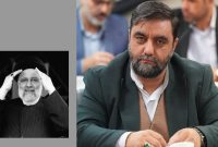 تحریف واقعیت در مورد شهید رئیسی قابل قبول نیست