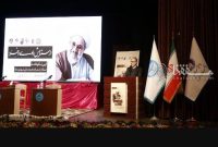 بزرگداشت قرآن‌پژوهی راد