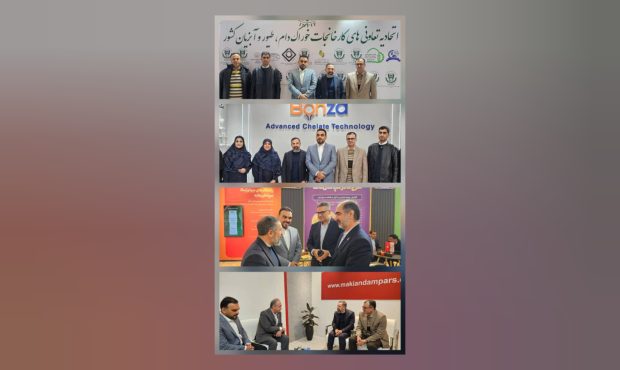 بازدید مشاور عالی اقتصادی فراکسیون کشاورزی مجلس از دهمین نمایشگاه خوراک دام، طیور و آبزیان ایران بازدید مشاور عالی اقتصادی فراکسیون کشاورزی مجلس از دهمین نمایشگاه خوراک دام، طیور و آبزیان ایران