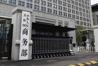 چین چگونه روند نظامیگری ژاپن را مهار میکند؟ چین چگونه روند نظامیگری ژاپن را مهار میکند؟