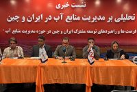 از انتقال تجربه تا ایجاد دبیرخانه مشترک همکاری