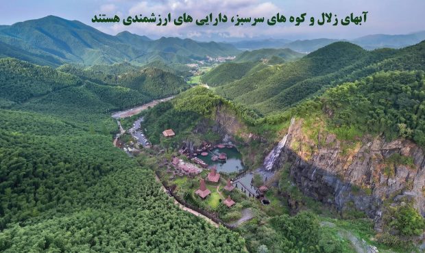 حکمرانی زیستمحیطی چین؛ گامهای ملموس پکن برای ساخت آیندهای سبزتر حکمرانی زیستمحیطی چین؛ گامهای ملموس پکن برای ساخت آیندهای سبزتر
