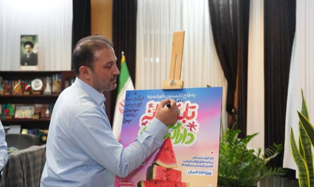 تقویت نشاط، مهارت‌آموزی و مشارکت اجتماعی نوجوانان