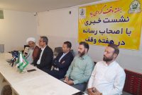نیازهای روز جامعه در نیت موقوفات جدید لحاظ می‌شود