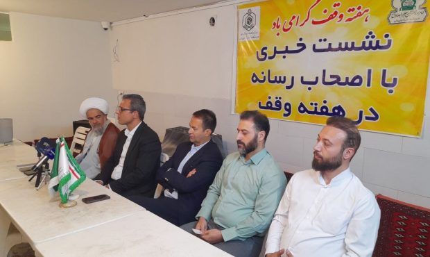 نیازهای روز جامعه در نیت موقوفات جدید لحاظ می‌شود