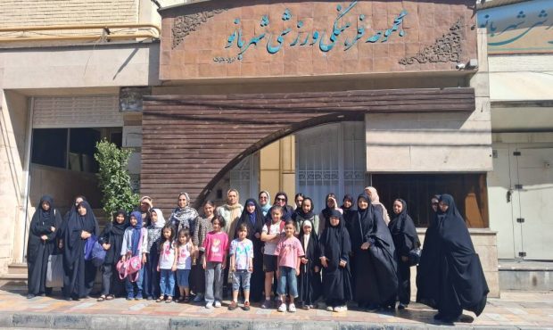تجربهای متفاوت برای خانوادههای معاونت مالی شهرداری تهران تجربهای متفاوت برای خانوادههای معاونت مالی شهرداری تهران