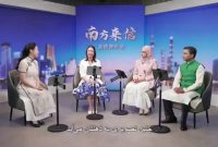 نامه‌هایی از جنوب