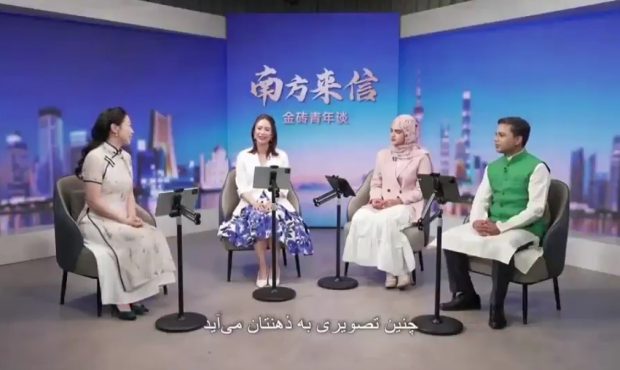 نامه‌هایی از جنوب