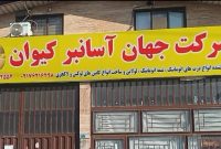 ارائه خدمات تخصصی آسانسور، پله‌برقی و درب‌های اتوماتیک